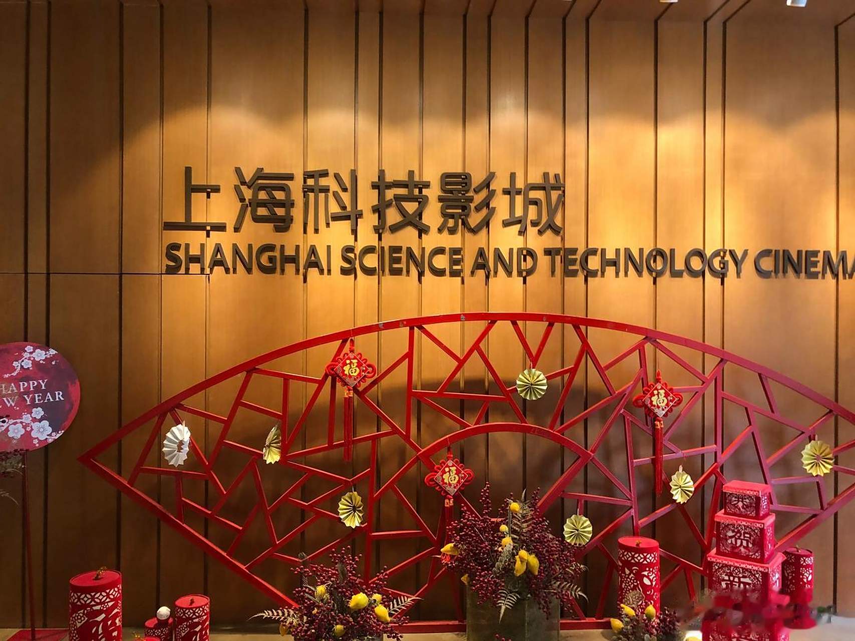 紅毯盡頭，科技靜默——上海南昌路影城的現(xiàn)實(shí)剪影